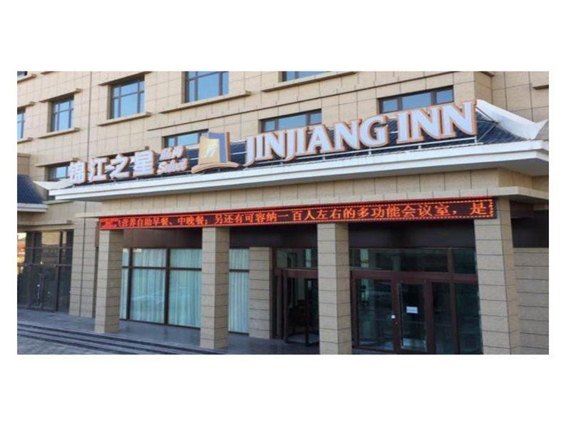 Jinjiang Inn Select Wuwei Railway Station Zewnętrze zdjęcie